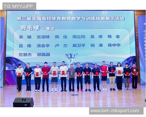 小学体育教学试讲足球技能与战术的全面提升与实践探索 小学体育教学试讲足球技能与战术的全面提升与实践探索