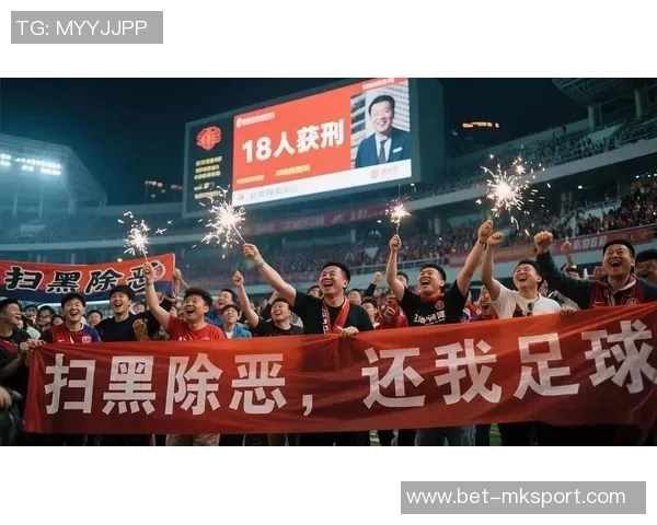 揭开中国足球黑幕背后的真相与阴暗交易内幕分析 揭开中国足球黑幕背后的真相与阴暗交易内幕分析